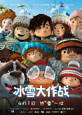 无敌僵尸王电影
